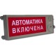 Табло взрывозащищенные в Томске
