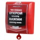 Радиоканальная система «ВС ВЕКТОР-АР» в Томске