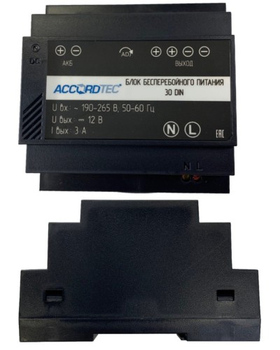 ББП-30 DIN. Блок бесперебойного питания. AccordTec в Томске