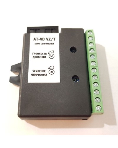 AT-VD VZ/T. Модуль сопряжения. AccordTec в Томске