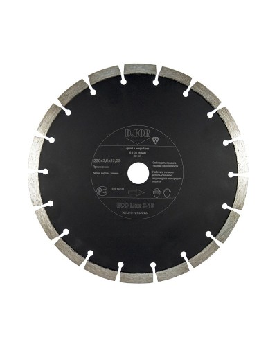 Алмазный диск ECO Line S-10, 150х2,2х22,23 (E-S-10-0150-022). Алмазный диск. D.BOR в Томске