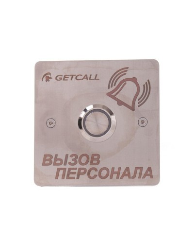 GC-0422B1. Проводная влагозащищенная кнопка вызова. GETCALL в Томске