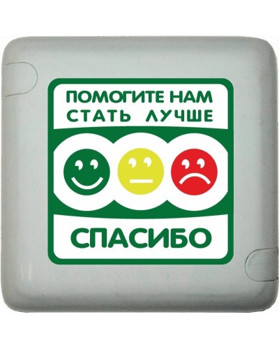 MP-411Q3. Кнопка оценки качества. Hostcall в Томске