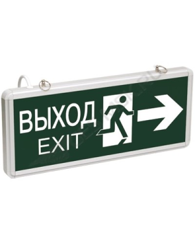 ССА1003 ВЫХОД-EXIT стрелка/фигура (LSSA0-1003-003-K03). Светильник аварийный на светодиодах, двусторонний. IEK в Томске