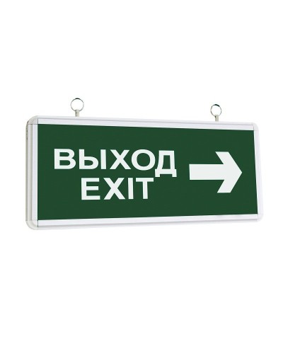 ССА1004 ВЫХОД-EXIT стрелка направления (LSSA0-1004-003-K03). Светильник аварийный на светодиодах, двусторонний. IEK в Томске