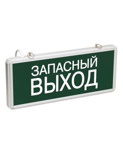ССА1002 ЗАПАСНЫЙ ВЫХОД (LSSA0-1002-003-K03). Светильник аварийный на светодиодах, односторонний. IEK в Томске