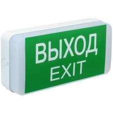 Светильник аварийный ДПА 5031-1 1ч 24м IP20 LIGHTING (LDPA0-5031-1-20-K01). Светильник аварийный универсальный. IEK