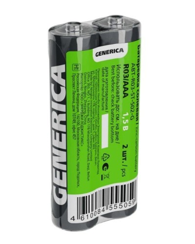 Батарейка солевая R03/AAA GENERICA (2 шт) (ABT-R03-ST-S02-G). Батарейка солевая. IEK в Томске