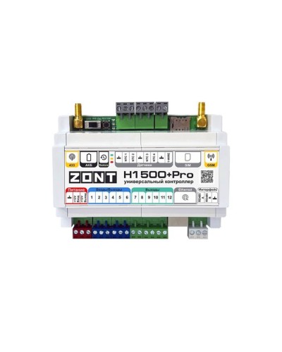 ZONT H-1500+PRO. Универсальный контроллер для удаленного управления инженерной системой. MicroLine в Томске