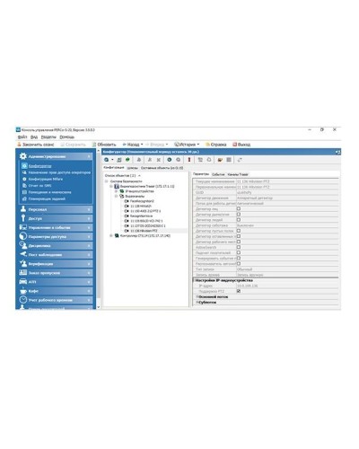 PERCo-SM20. Модуль Интеграция с видеоподсистемой Trassir. PERCo в Томске