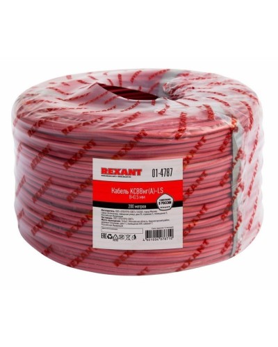 КСВВнг(А)-LS 8х0,5 (01-4787)(REXANT). Кабель не распространяющий горение при групповой прокладке, с пониженным дымо- и газовыделением. Rexant в Томске