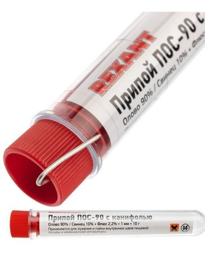 Припой с канифолью ПОС-90 REXANT, 10 г, Ø1.0 мм, (олово 90%, свинец 10%), колба (09-3102): Припой в Томске