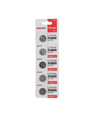 Литиевые батарейки CR1620 3 V 70 mAh (30-1105). Элемент питания. Rexant в Томске