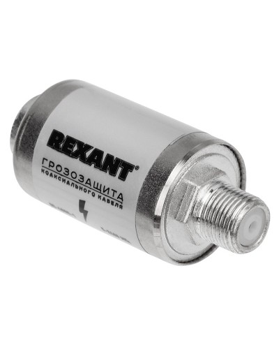 Грозозащита на F-разъем 5-2400 МГц REXANT (05-4000-1). Устройство грозозащиты цепей питания. Rexant в Томске