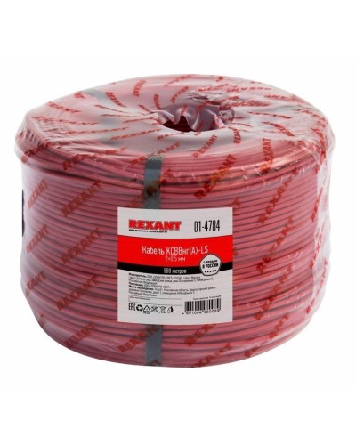 КСВВнг(А)-LS 2х0,5 (01-4784)(REXANT). Кабель не распространяющий горение при групповой прокладке, с пониженным дымо- и газовыделением. Rexant в Томске