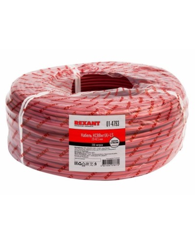 КСВВнг(А)-LS 20х0,5 (01-4793)(REXANT). Кабель не распространяющий горение при групповой прокладке, с пониженным дымо- и газовыделением. Rexant в Томске