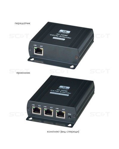 HE03L-4K. Удлинитель HDMI-сигнала. SC&T в Томске