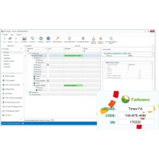 Timex Client. Аппаратно-программный комплекс Smartec. Smartec