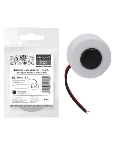КП-Н-02 (SQ1901-0113). Кнопка для проводных звонков. TDM ЕLECTRIC в Томске