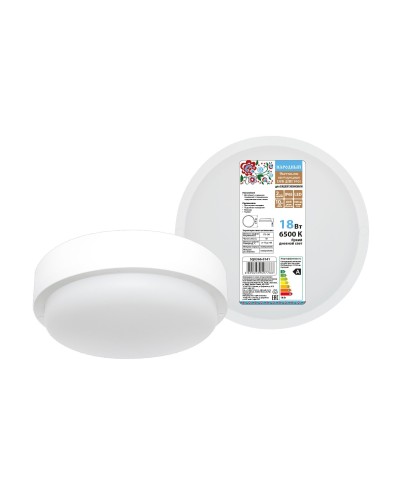 ДПП 3901 18Вт 6500К IP65 белый круг (SQ0366-0141). Светодиодный светильник LED. TDM ЕLECTRIC в Томске