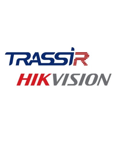 TRASSIR Hikvision ACS. Программное обеспечение для IP-систем видеонаблюдения. Trassir в Томске