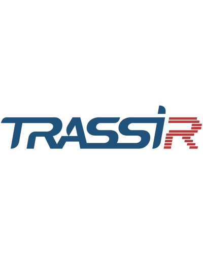 TRASSIR Upgrade WIN х64. Программа. Trassir в Томске
