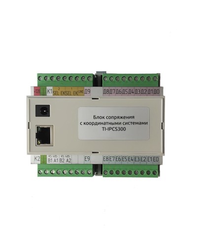 TI-IPCS300. Блок сопряжения. True-IP в Томске