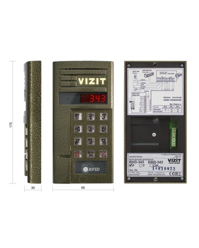 БВД-343F. Блок вызова домофона. VIZIT в Томске