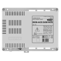 БКМ-443. Блок коммутации домофона. VIZIT