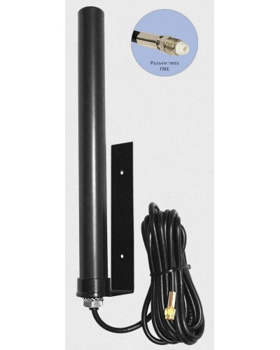 Антей 2600 FME 3м, на кронштейне, 10dB. Антенна универсальная на кронштейне. Антей-Ко в Томске