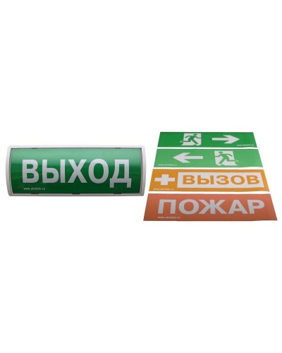 Табло-ПРО. Оповещатель пожарный световой радиоканальный. Аргус-Спектр в Томске