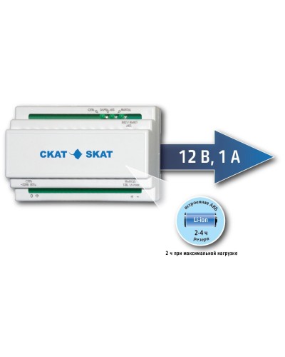SKAT-12DC-1.0 Li-ion (СКАТ ИБП-12/1-3,2/Li-DIN) (595). Источник вторичного электропитания резервированный. Бастион в Томске