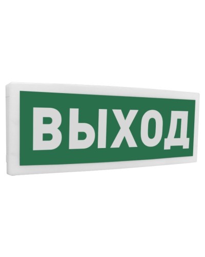 С2000-ОСТ исп.01 Выход. Оповещатель световой адресный. Болид в Томске