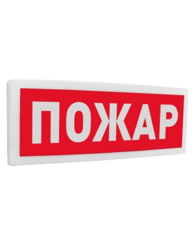 С2000-ОСТ исп.00 Пожар. Оповещатель световой адресный. Болид в Томске