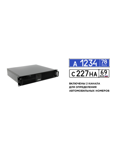 Линия NVR 64-2U Astra Linux  ФСТЭК. IP-видеосервер 64-канальный. ДевЛайн в Томске