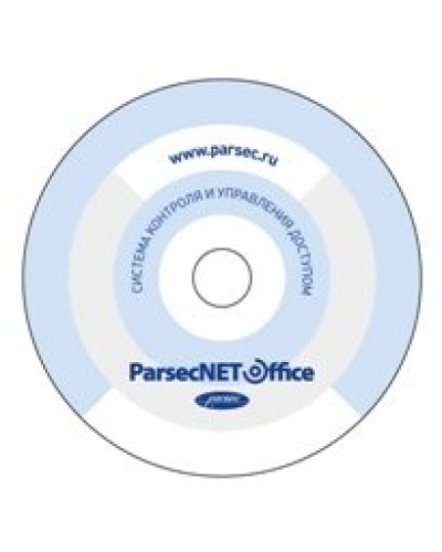 PNOffice-16. Программное обеспечение. ДИАМАНТ ГРУПП в Томске