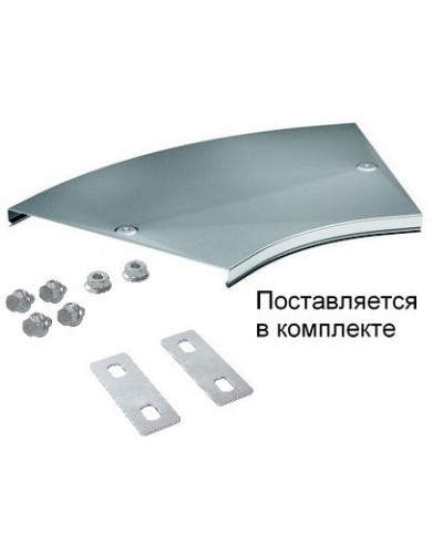 Крышка на угол CPO 45 горизонтальный 45° осн.80 (38021K). Крышка на угол горизонтальный в комплекте с метизами и пластинами PTCE. ДКС в Томске