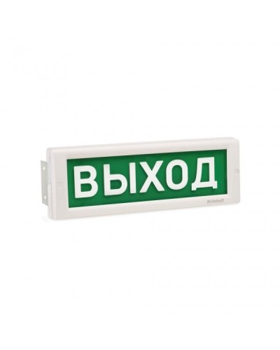 КРИСТАЛЛ-24 МС Д Выход. Оповещатель охранно-пожарный световой (табло). Электротехника и Автоматика в Томске