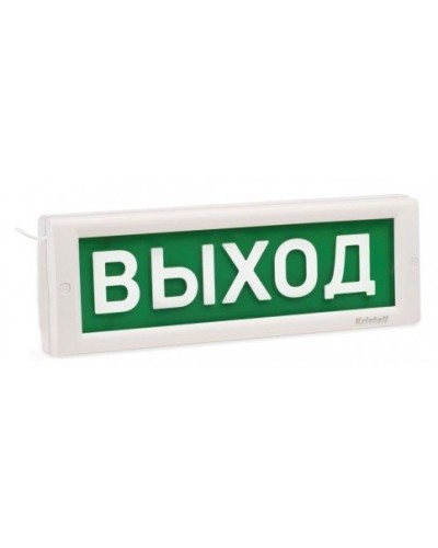 КРИСТАЛЛ-12 МС Д Выход. Оповещатель охранно-пожарный световой (табло). Электротехника и Автоматика в Томске