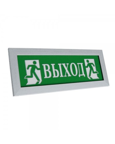 ПРЕСТИЖ-24 ПРЕМИУМ Д Выход (рамка серебро). Оповещатель охранно-пожарный световой (табло). Электротехника и Автоматика в Томске