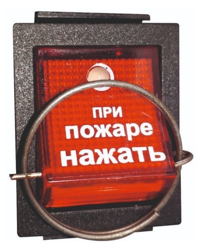 УПСП 12.02 (узел запуска ГОА «Допинг-2»). Узел запуска. Эпотос в Томске