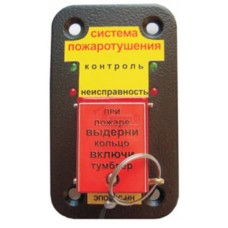 УПСП 12-24.01 (узел запуска ГОА «Допинг-2»). Узел запуска. Эпотос