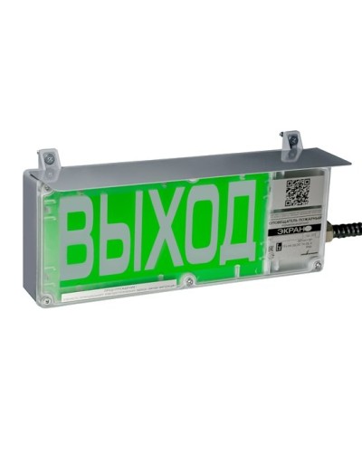 ЭКРАН-СЗ 230 (компл.01) Выход. Оповещатель охранно-пожарный комбинированный свето-звуковой взрывозащищенный (табло). Эридан в Томске