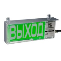 Экран-С 12-24 (компл.03) Выход. Оповещатель охранно-пожарный комбинированный свето-звуковой взрывозащищенный (табло). Эридан