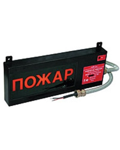 Экран-СЗ 12-24 (компл.01) Пожар. Оповещатель охранно-пожарный комбинированный свето-звуковой взрывозащищённый (табло). Эридан в Томске