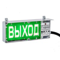 Экран-С 12-24 (компл.04) Выход. Оповещатель охранно-пожарный комбинированный свето-звуковой взрывозащищенный (табло). Эридан