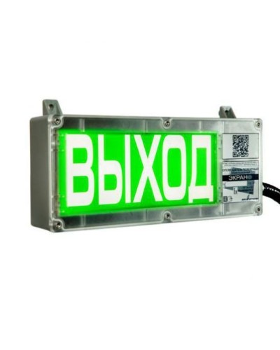 Экран-С 12-24 (компл.02) Порошок не входить. Оповещатель охранно-пожарный световой взрывозащищенный (табло). Эридан в Томске