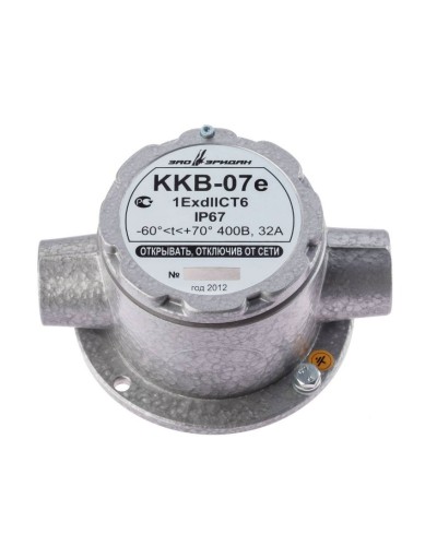 ККВ-07е-Ех-А-Р1-П-БК1, КВМ15+КВМ15. Коробка коммутационная взрывозащищенная проходная. Эридан в Томске