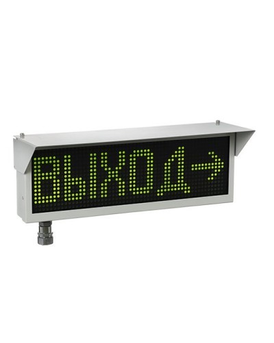 Экран-ИНФО-Н 230V, ШТ1/2. Оповещатель охранно-пожарный комбинированный свето-звуковой динамический взрывозащищённый (табло). Эридан в Томске