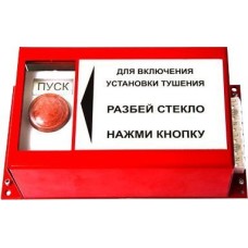 ПРЗ-10. Пульт ручного запуска . Гранит-Саламандра